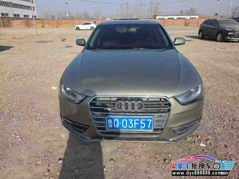 13年奥迪A4L轿车抵押车出售