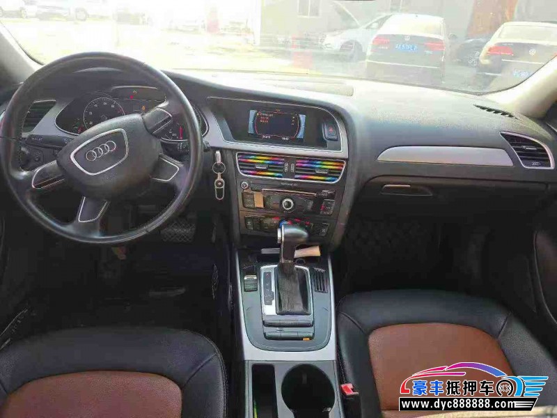 13年奥迪A4L轿车抵押车出售
