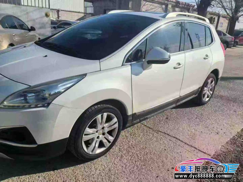 16年标致3008轿车抵押车出售