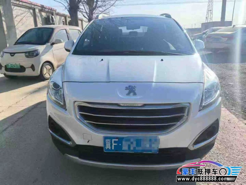 16年标致3008轿车抵押车出售