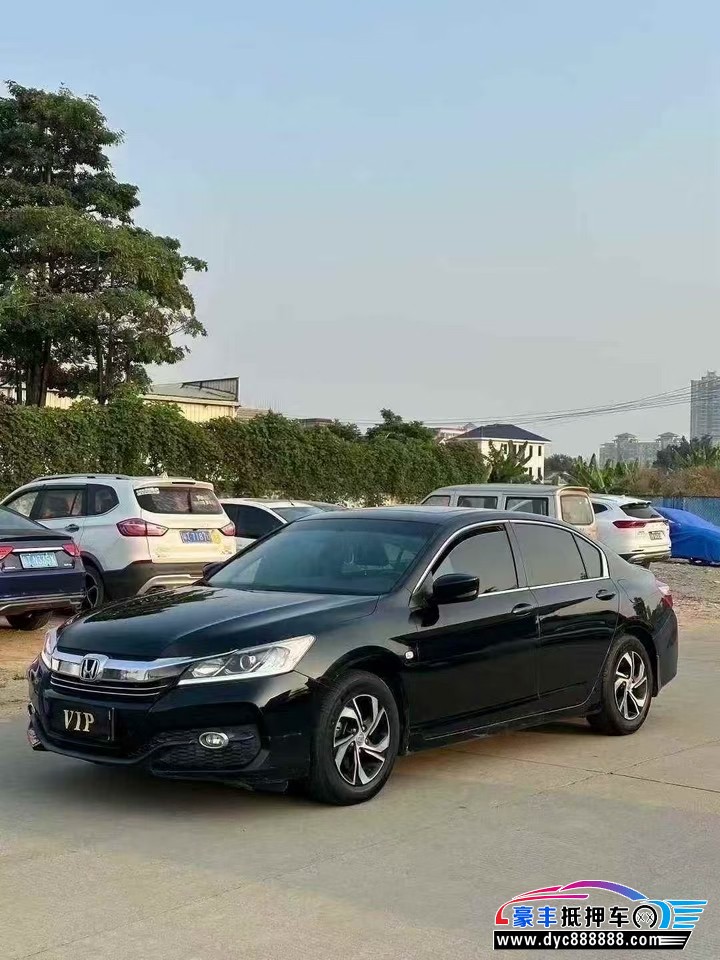 18年本田雅阁轿车抵押车出售