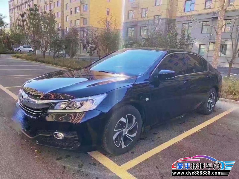 16年本田雅阁轿车抵押车出售