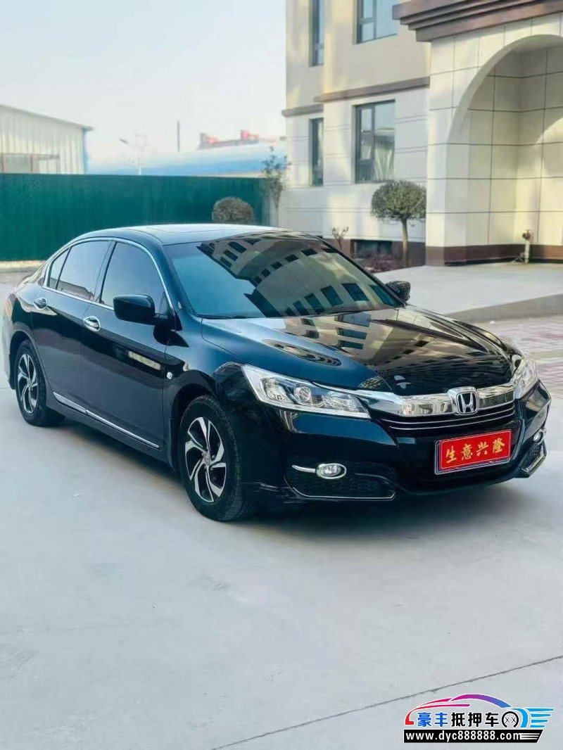 18年本田雅阁轿车抵押车出售