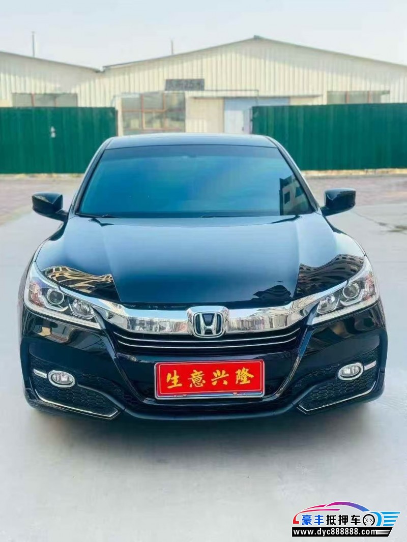 18年本田雅阁轿车抵押车出售