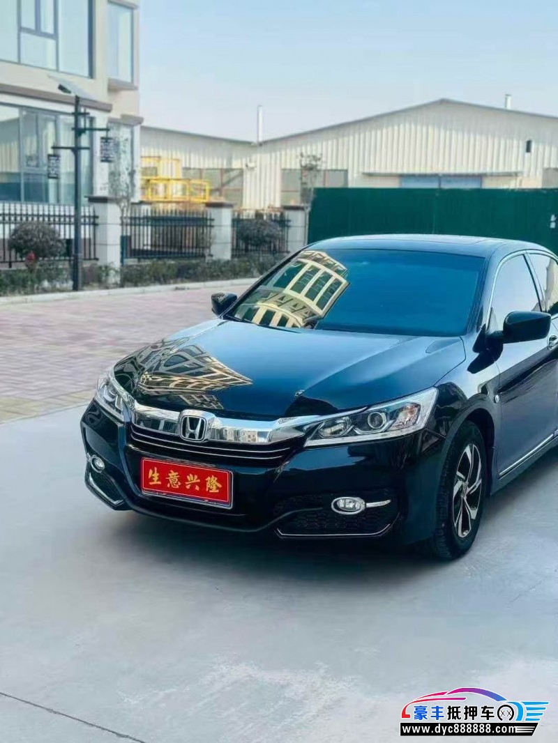 18年本田雅阁轿车抵押车出售