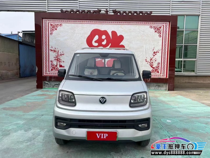 25年福田平板轿车抵押车出售