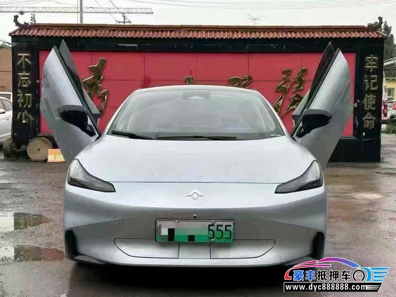 24年埃安昊铂轿车抵押车出售