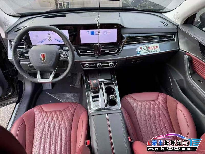 24年红旗HS5轿车抵押车出售