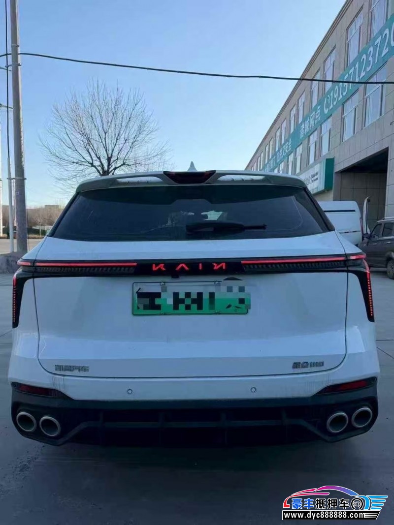 24年凯翼昆仑轿车抵押车出售