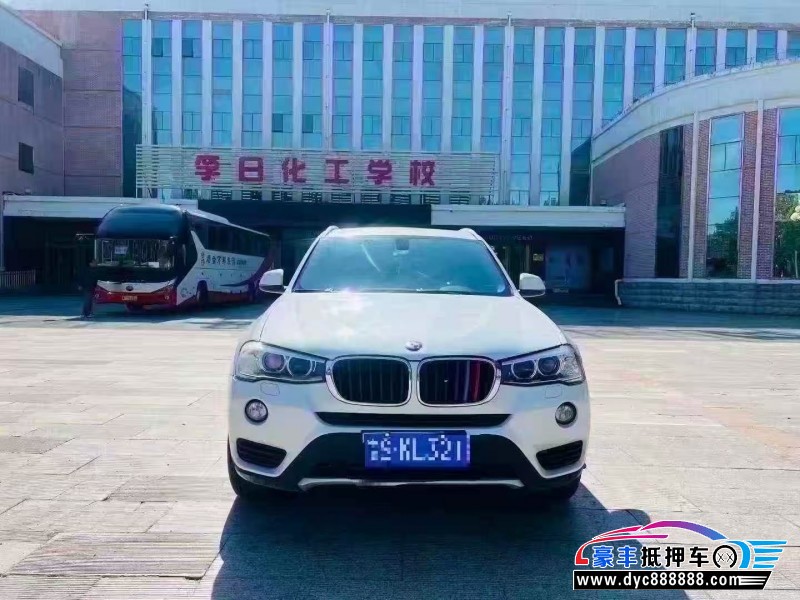 16年宝马X3轿车抵押车出售