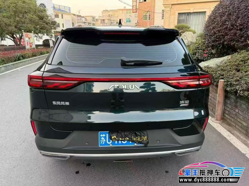 22年东风风神皓极轿车抵押车出售