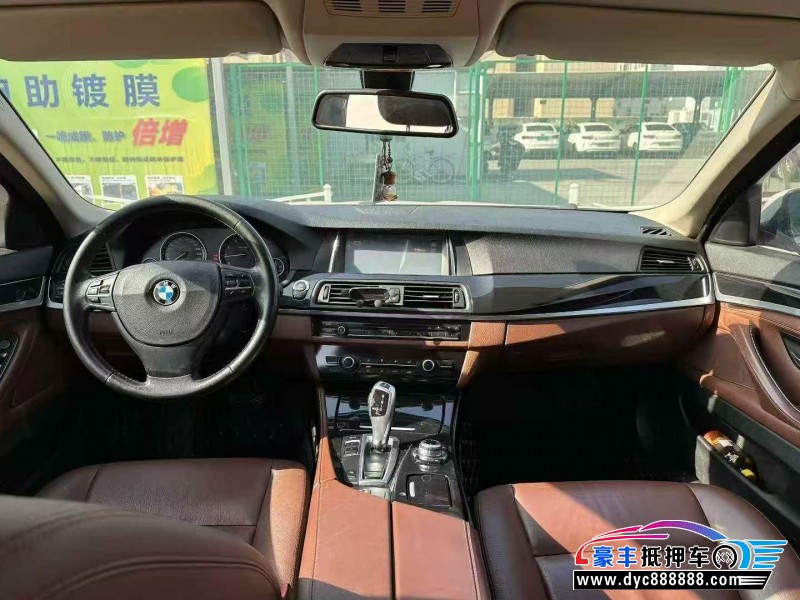 15年宝马5系轿车抵押车出售