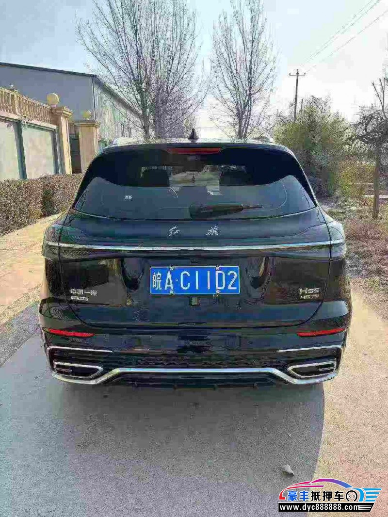 23年红旗HS5轿车抵押车出售