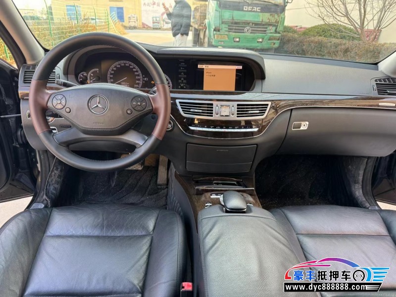 12年奔驰S轿车抵押车出售