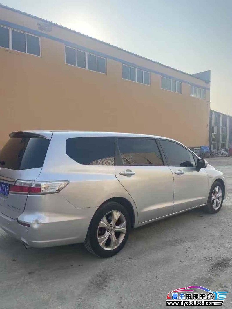 13年本田奥德赛轿车抵押车出售