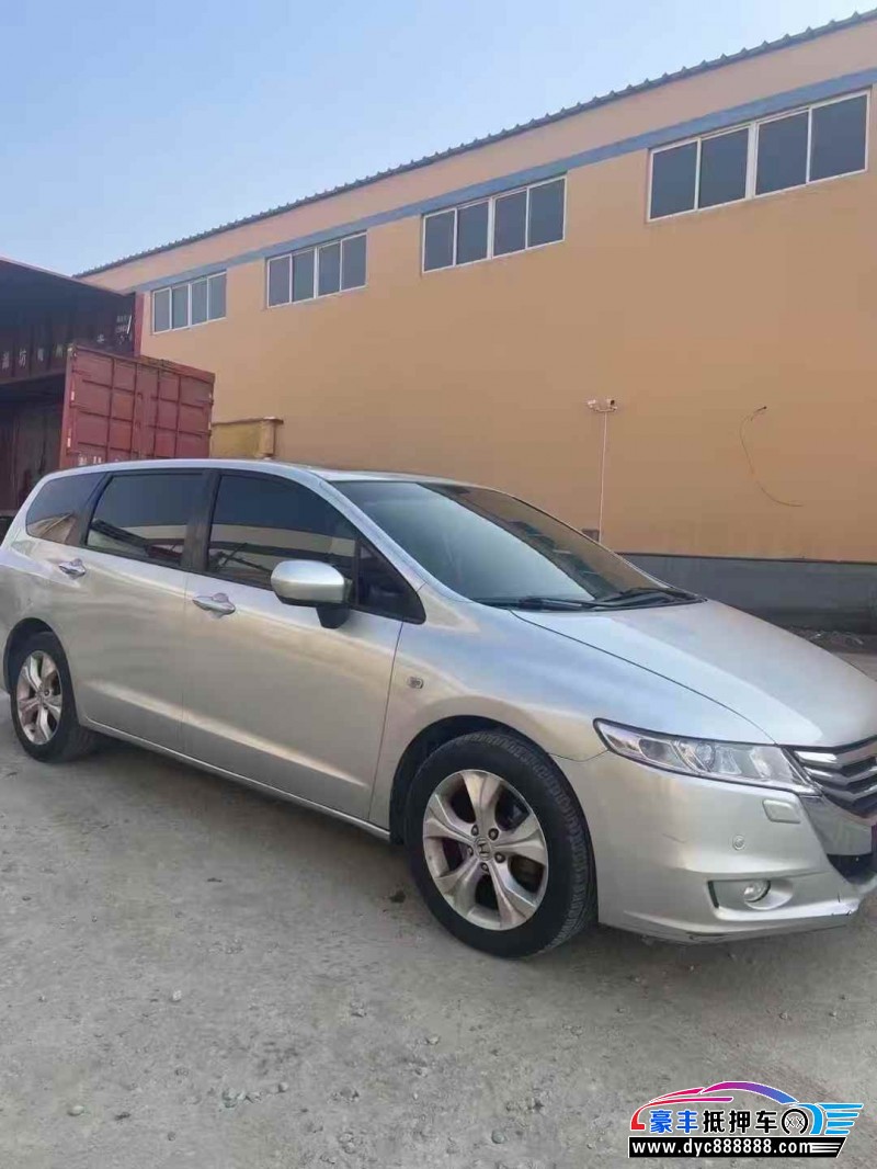 13年本田奥德赛轿车抵押车出售