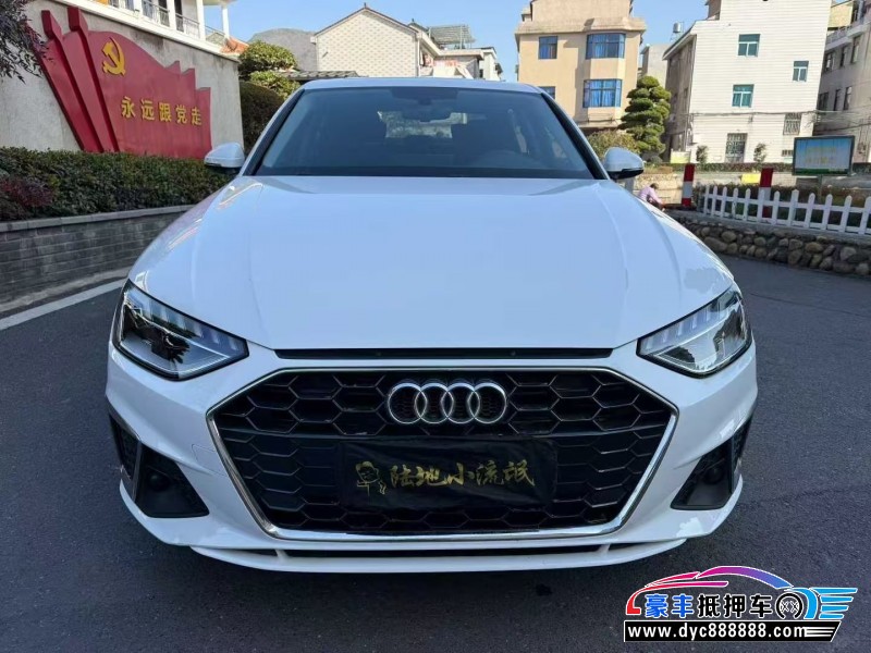 22年奥迪A4L轿车抵押车出售