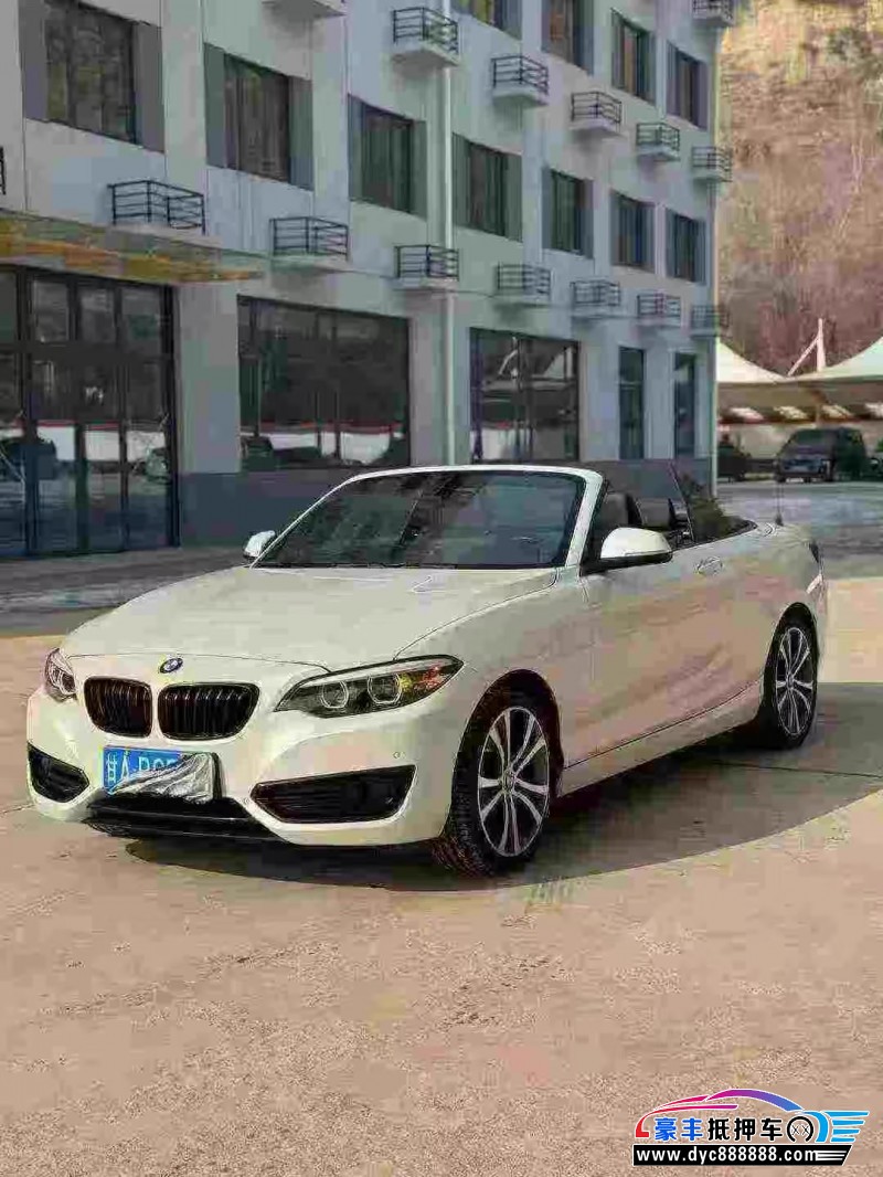 19年宝马2系轿车抵押车出售