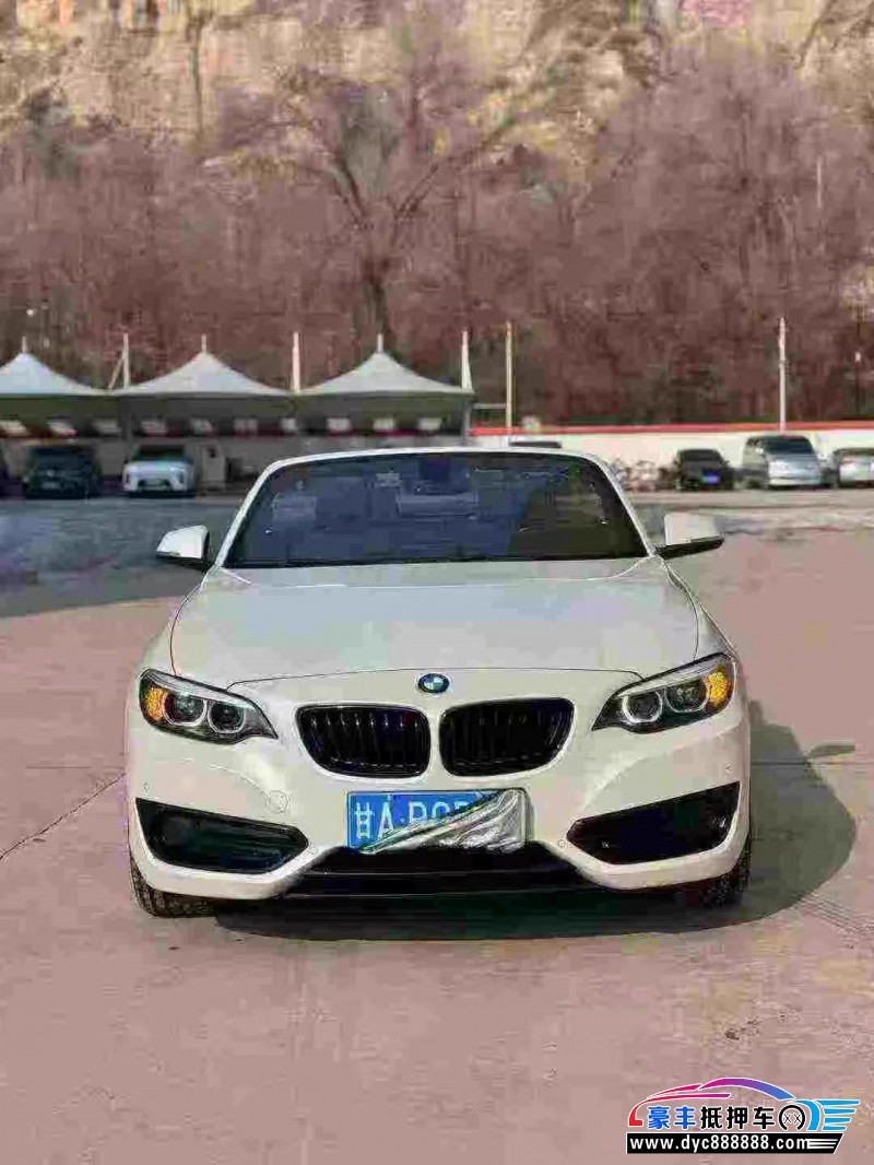 19年宝马2系轿车抵押车出售