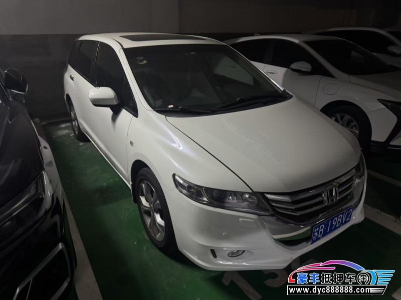 13年本田奥德赛轿车抵押车出售