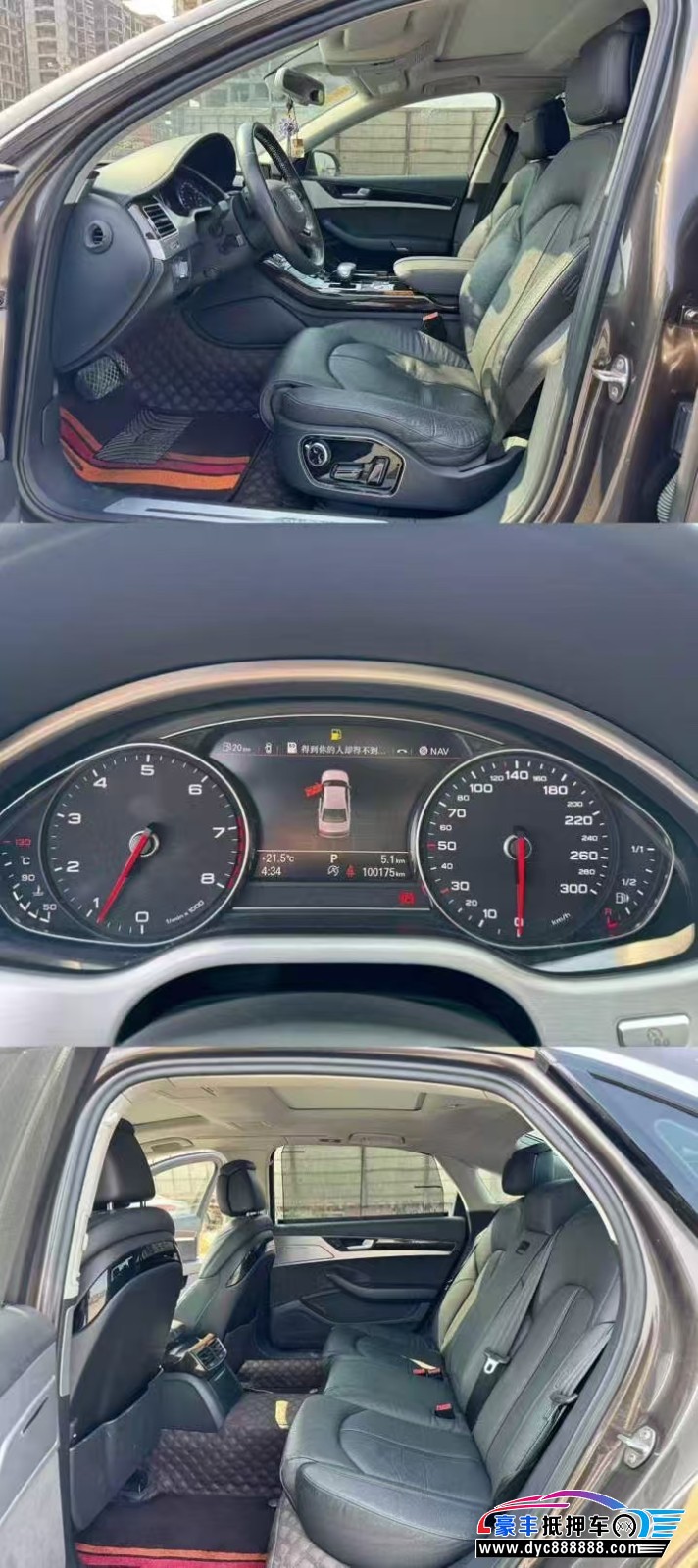 18年奥迪A8L轿车抵押车出售