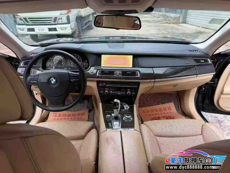 13年宝马7系轿车抵押车出售