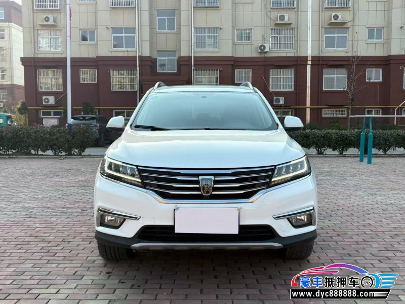 19年荣威RX5轿车抵押车出售