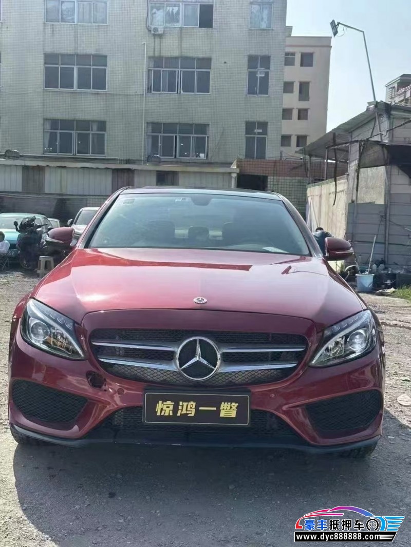 18年奔驰C轿车抵押车出售