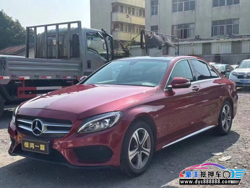 18年奔驰C轿车抵押车出售