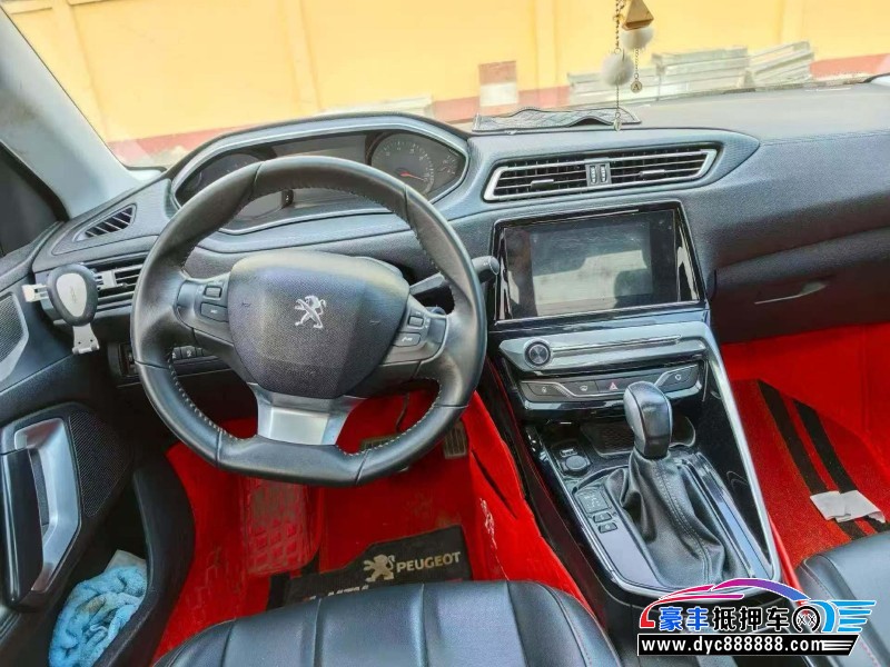 18年标致308轿车抵押车出售