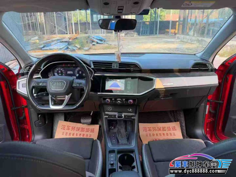 21年奥迪Q3轿车抵押车出售