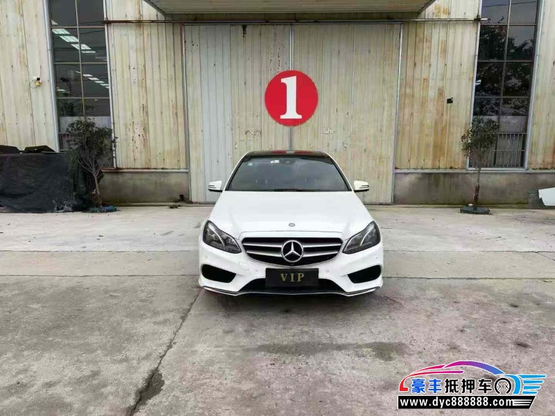 14年奔驰E轿车抵押车出售