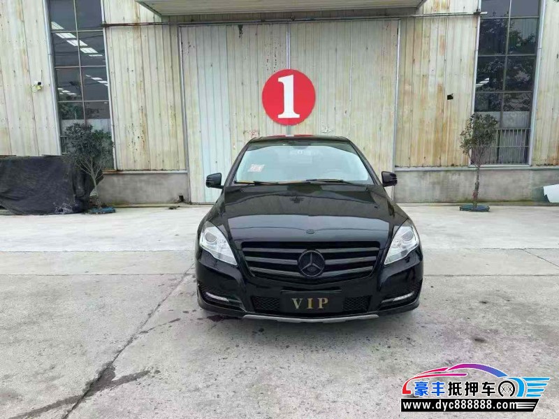 17年奔驰R轿车抵押车出售