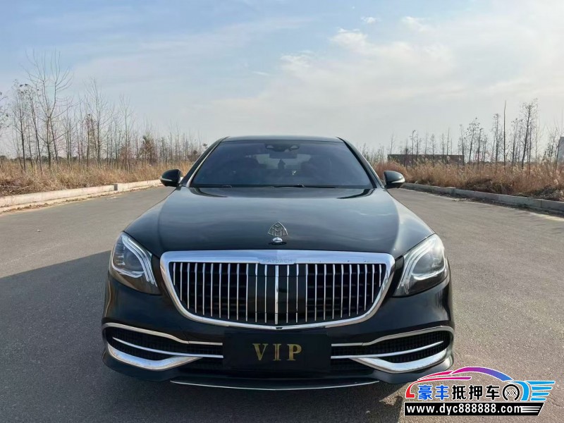 16年奔驰迈巴赫S级轿车抵押车出售