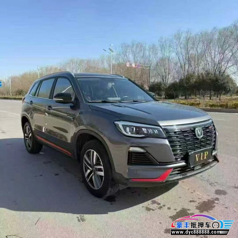 23年长安CS75轿车抵押车出售