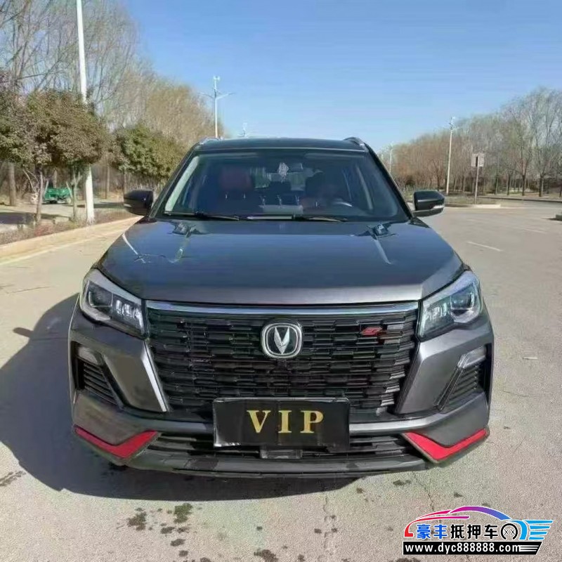 23年长安CS75轿车抵押车出售