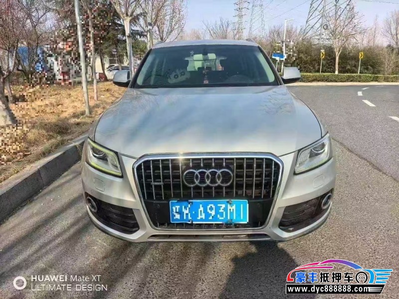 16年奥迪Q5轿车抵押车出售