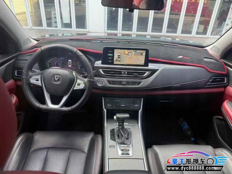 23年长安CS75轿车抵押车出售