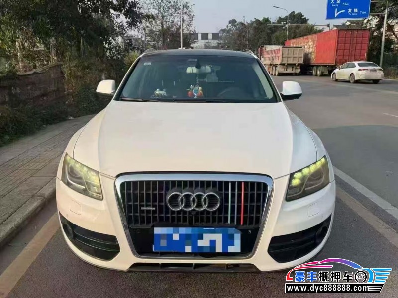 11年奥迪Q5轿车抵押车出售