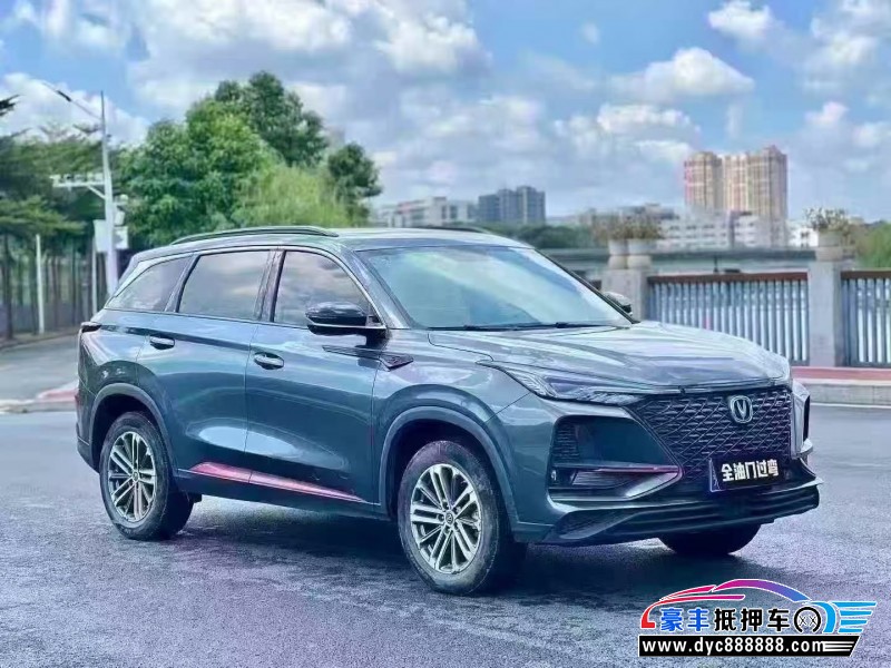 20年长安CS75轿车抵押车出售