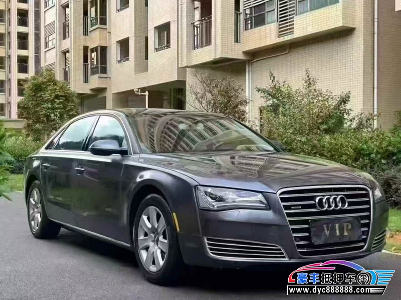 14年奥迪A8轿车抵押车出售