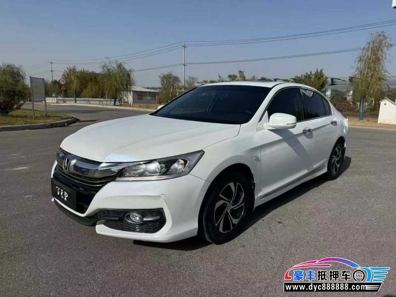 17年本田雅阁轿车抵押车出售