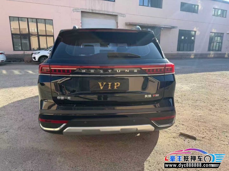 26年奔腾T99轿车抵押车出售