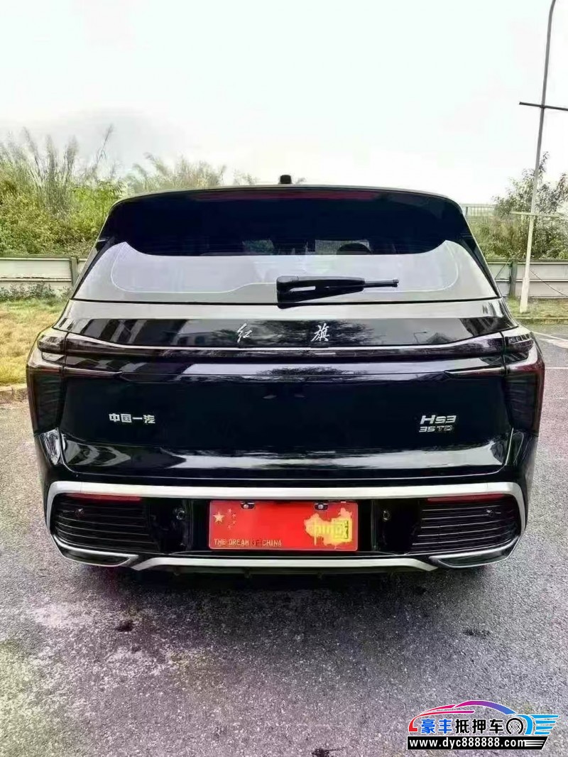 24年红旗HS3轿车抵押车出售