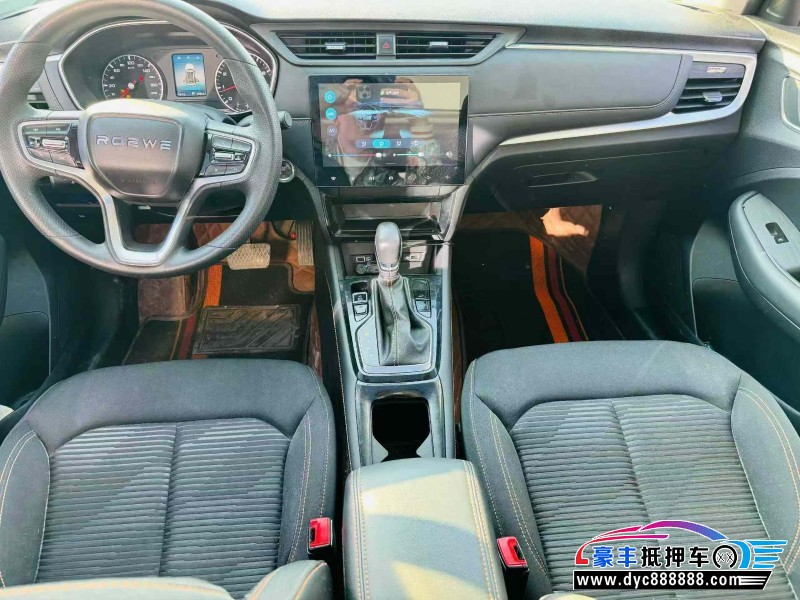 21年荣威RX3SUV抵押车出售