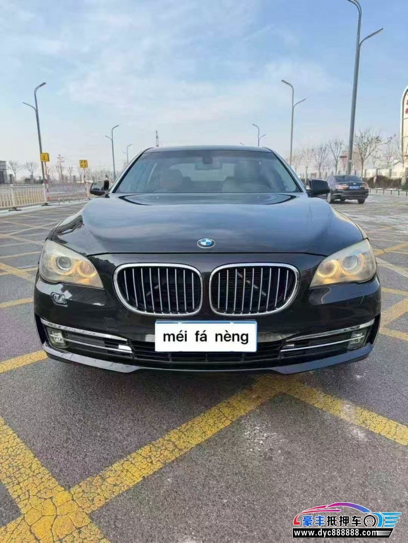 10年宝马7系轿车抵押车出售