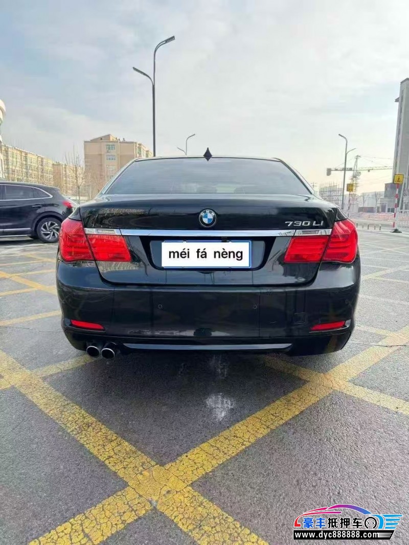 10年宝马7系轿车抵押车出售