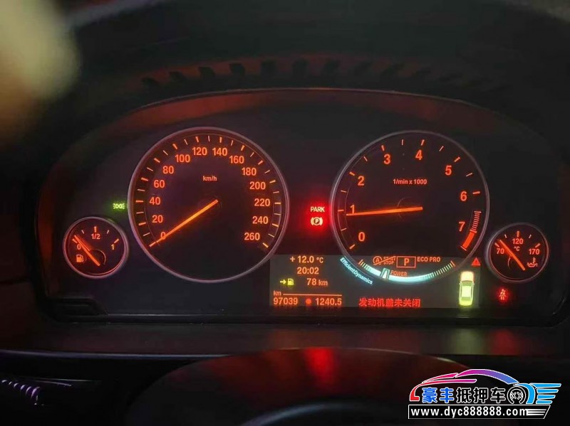 17年宝马5系轿车抵押车出售