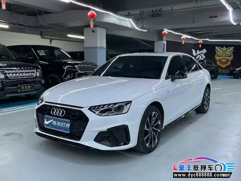 23年奥迪A4L轿车抵押车出售