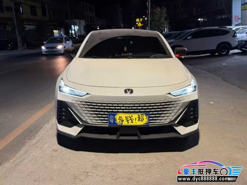 25年长安长安UNI轿车抵押车出售